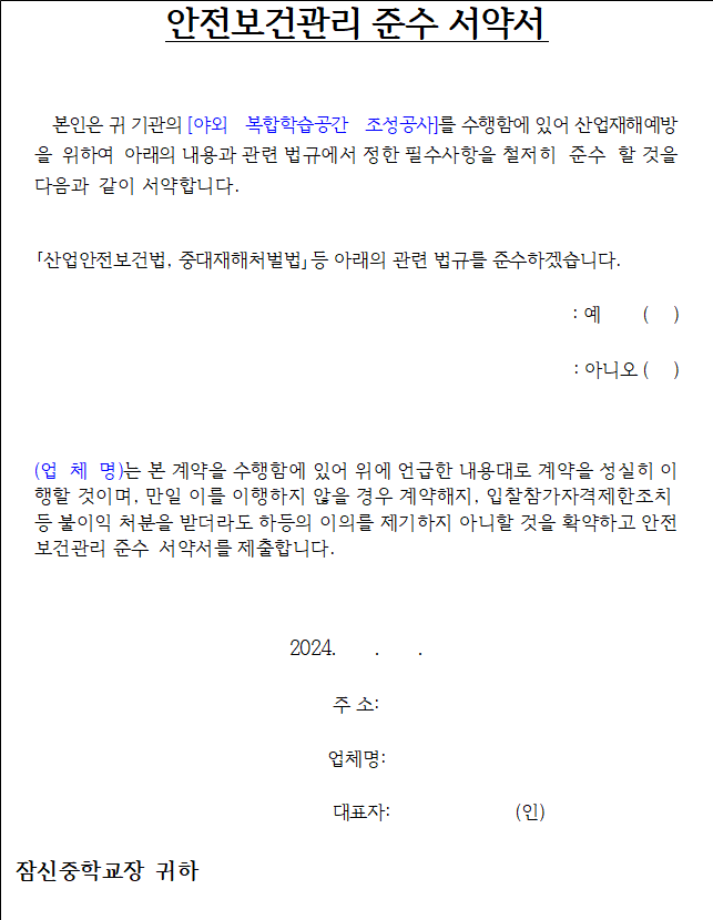 사각형입니다.