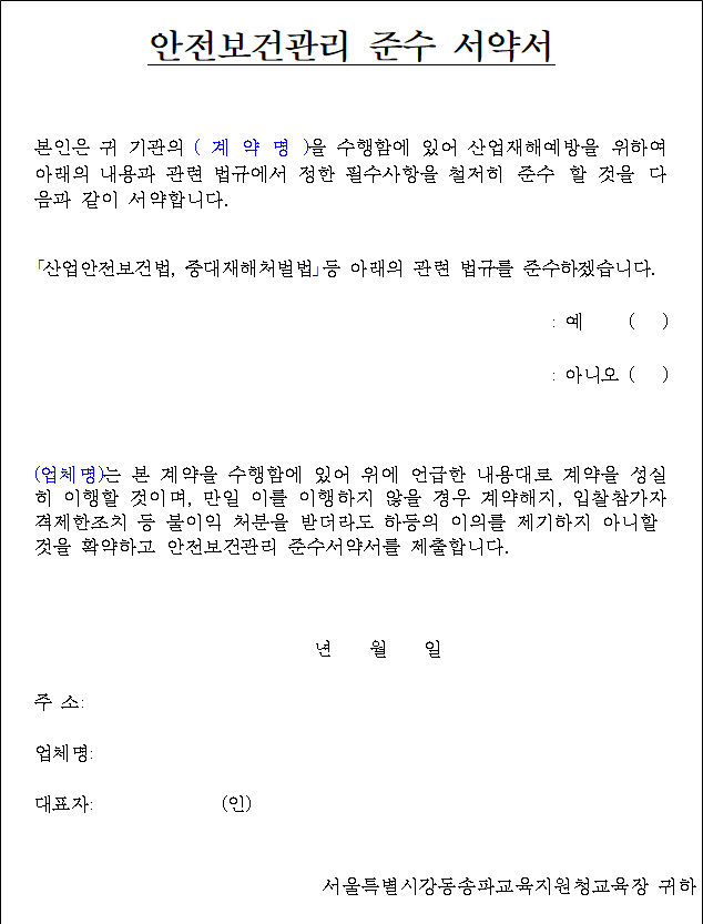 사각형입니다.