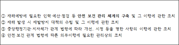 사각형입니다.