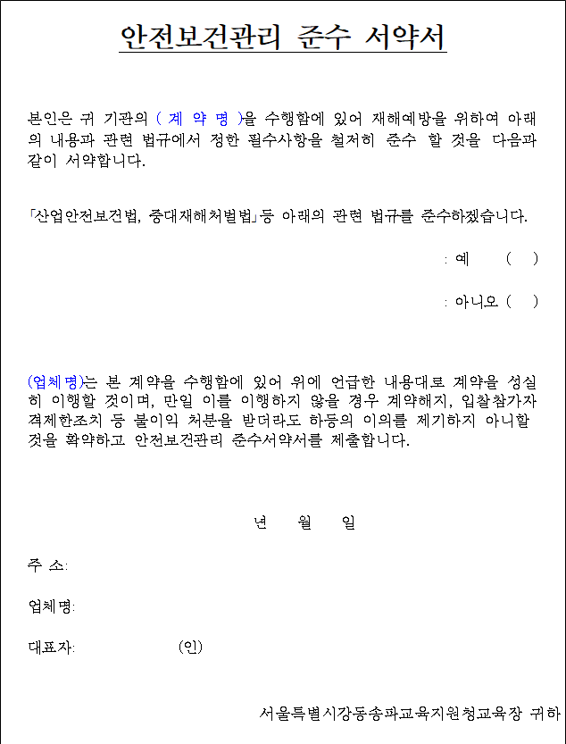 사각형입니다.