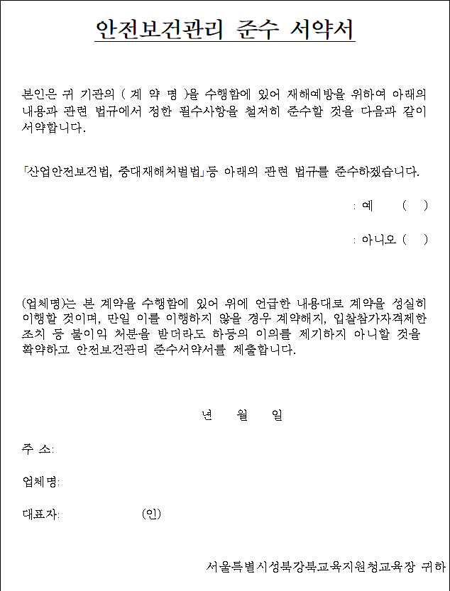 사각형입니다.