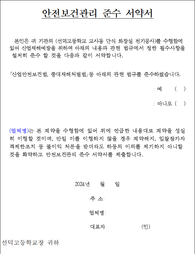 사각형입니다.