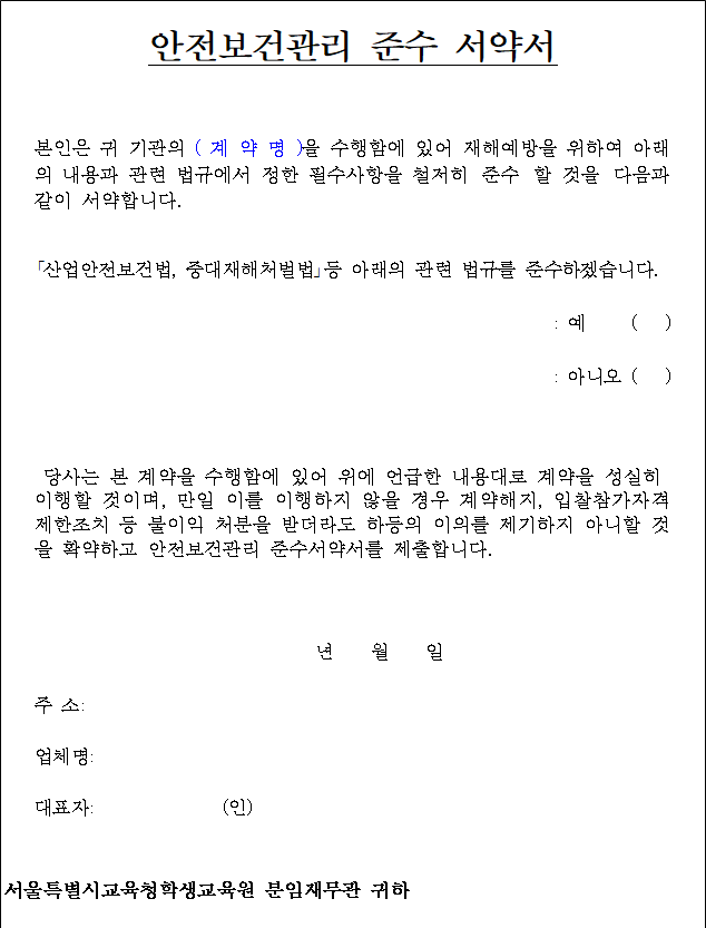 사각형입니다.