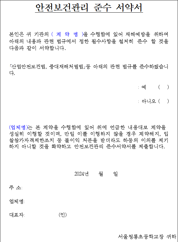 사각형입니다.