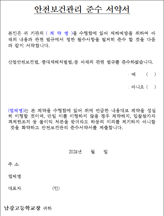 사각형입니다.