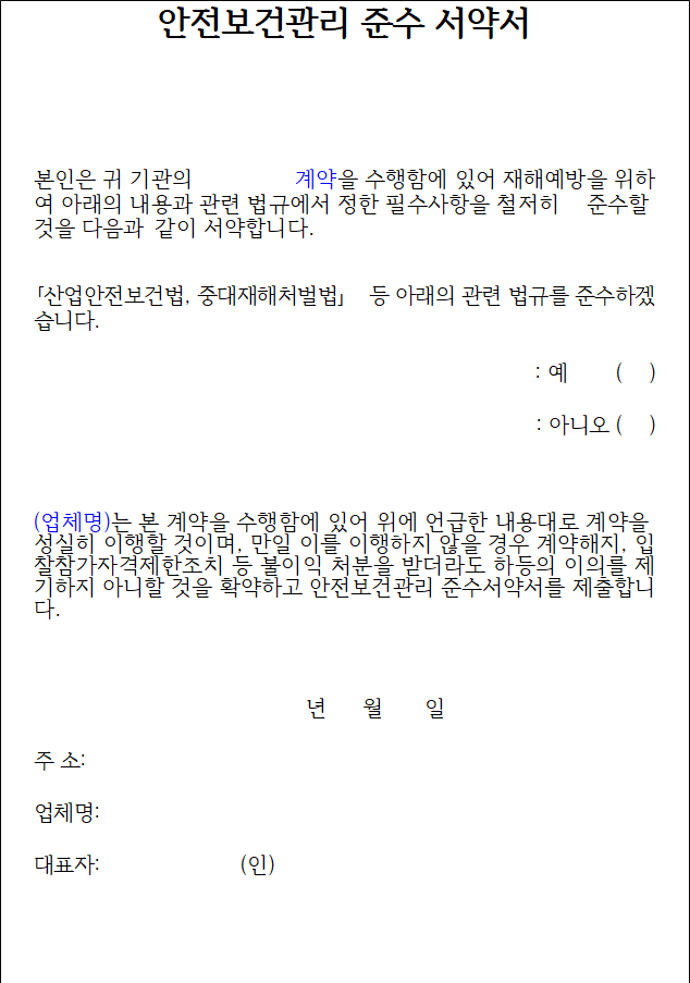 사각형입니다.