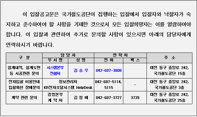 사각형입니다.