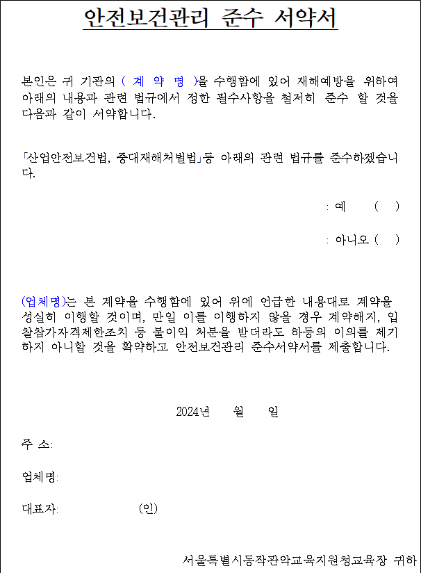 사각형입니다.