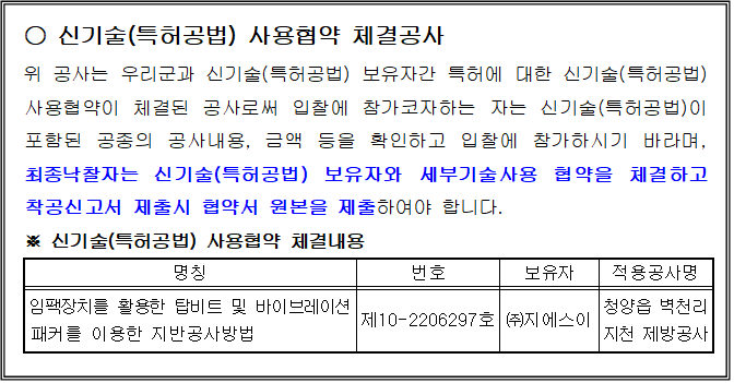 사각형입니다.