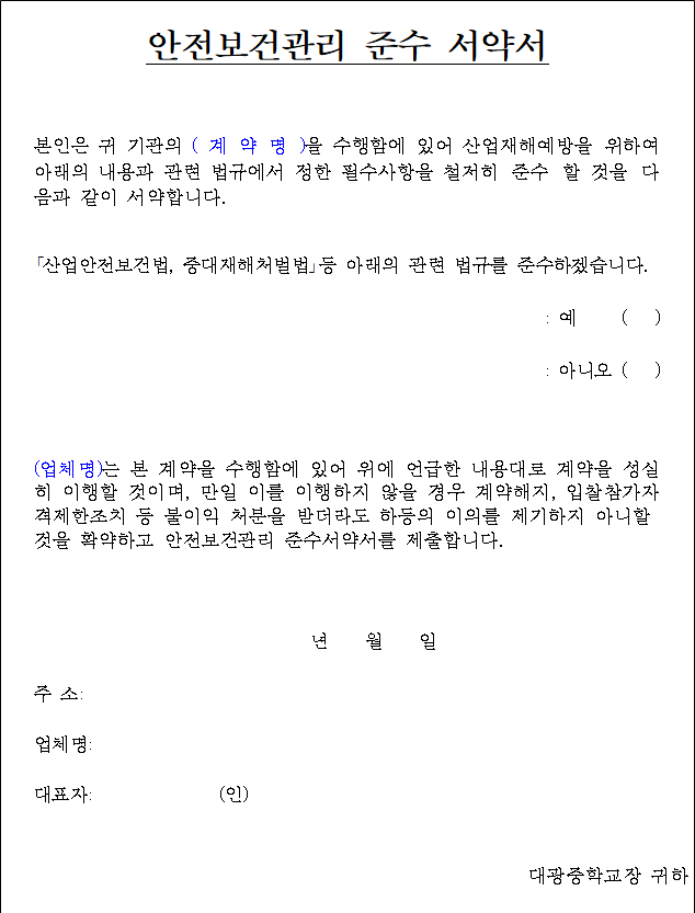 사각형입니다.