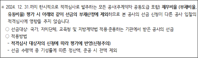 사각형입니다.