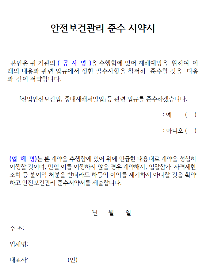 사각형입니다.