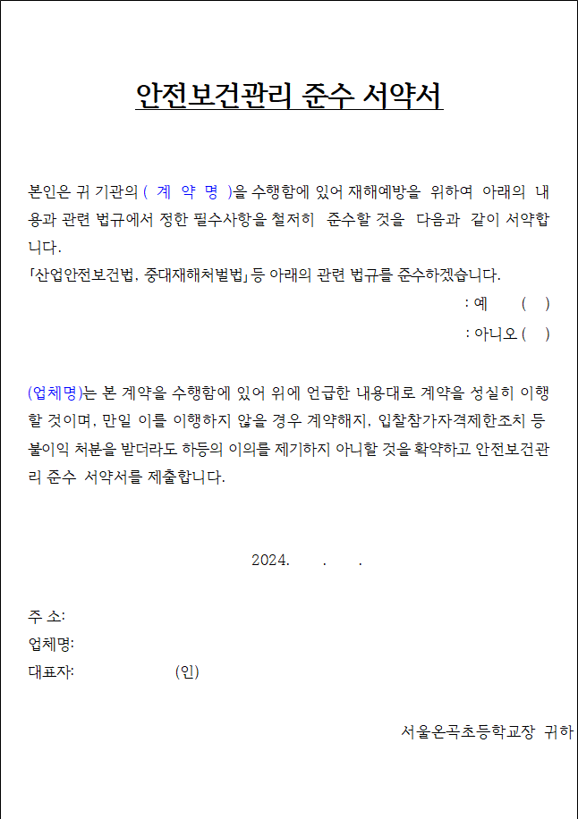 사각형입니다.