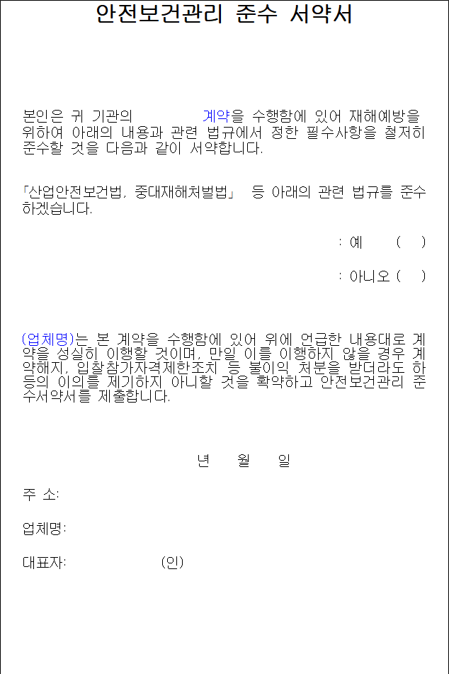 사각형입니다.