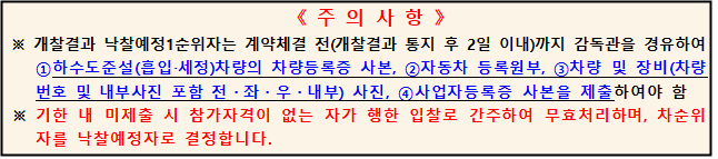 사각형입니다.