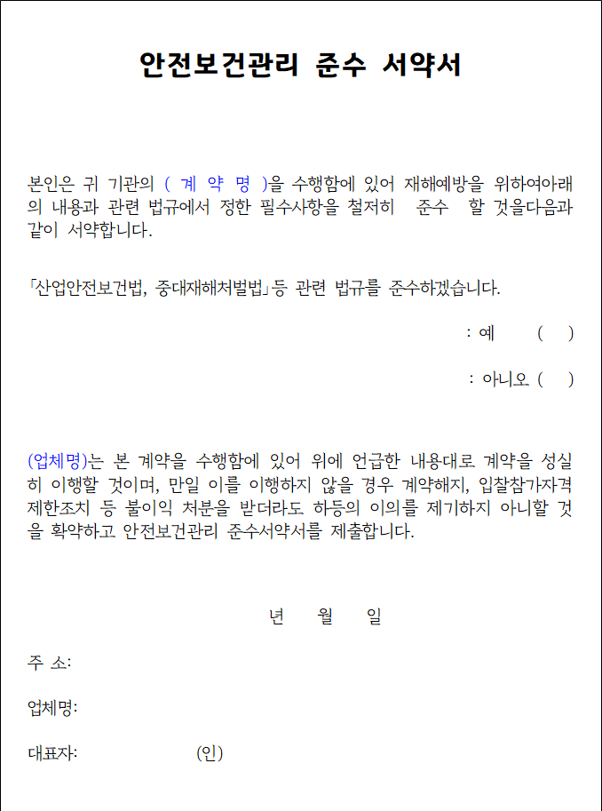 사각형입니다.