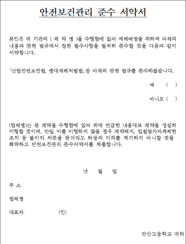 사각형입니다.