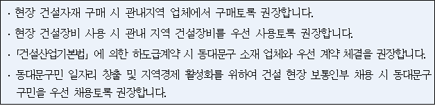 사각형입니다.