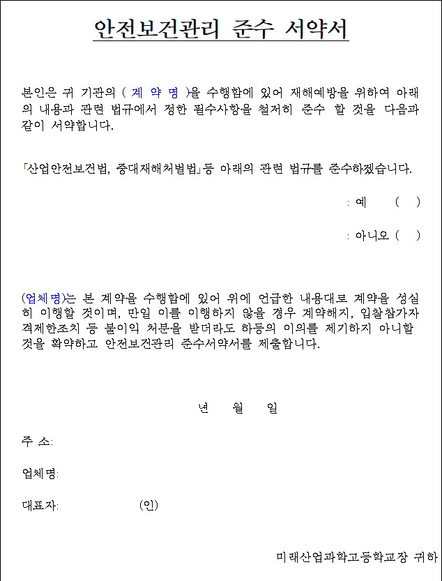 사각형입니다.