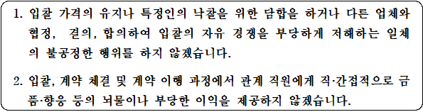 사각형입니다.