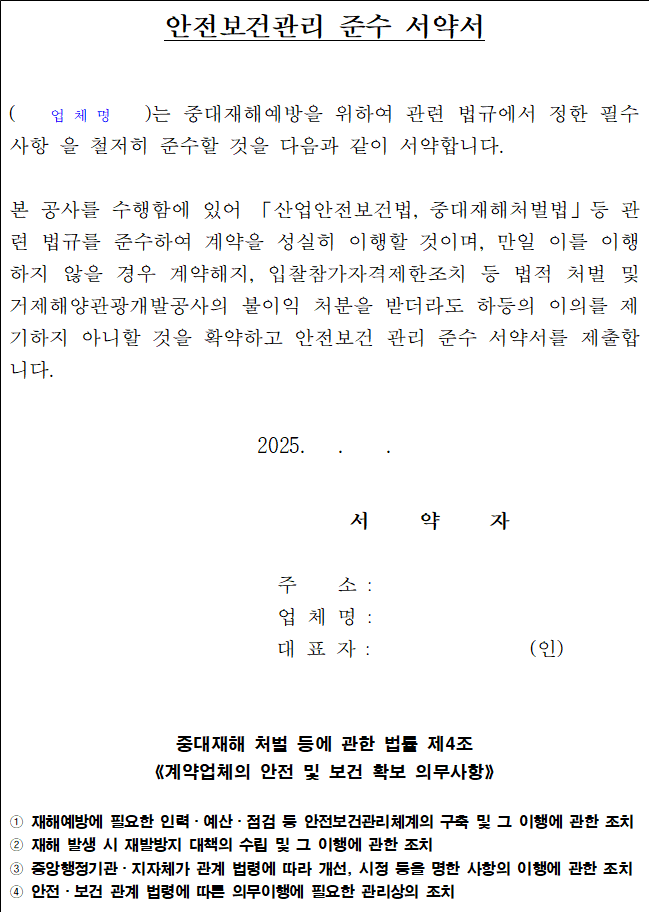 사각형입니다.