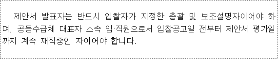 사각형입니다.