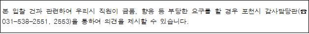 사각형입니다.