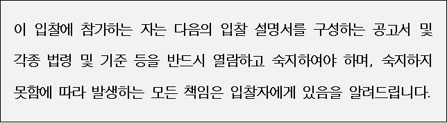 사각형입니다.