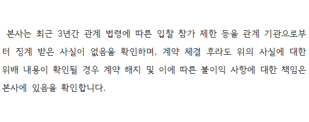 사각형입니다.