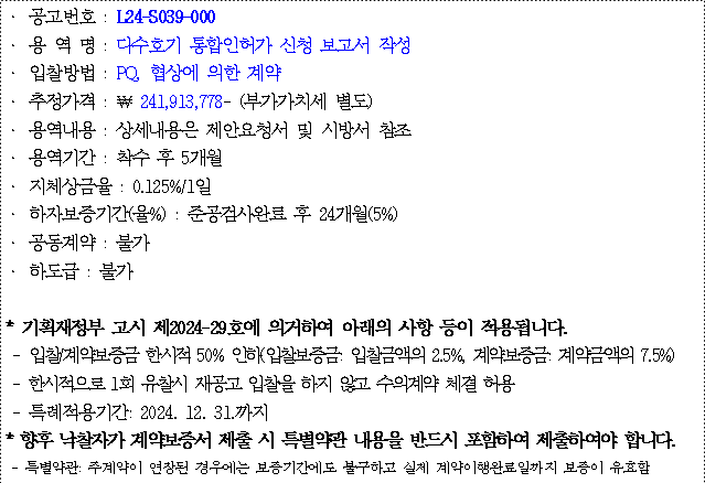 사각형입니다.