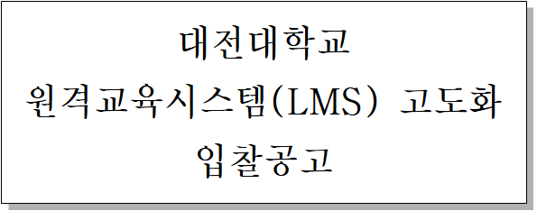 사각형입니다.