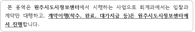 사각형입니다.