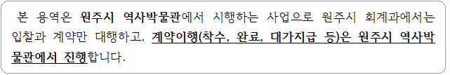 사각형입니다.