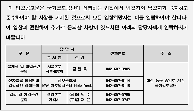 사각형입니다.