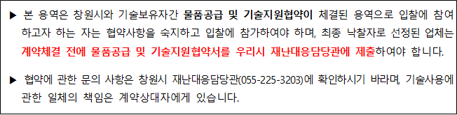 사각형입니다.