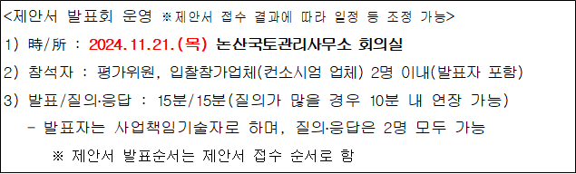 사각형입니다.