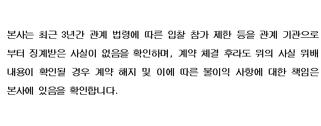 사각형입니다.