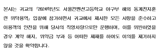 사각형입니다.