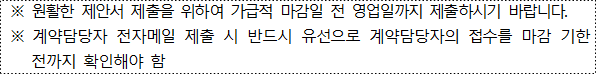 사각형입니다.