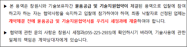 사각형입니다.