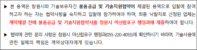 사각형입니다.