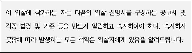 사각형입니다.