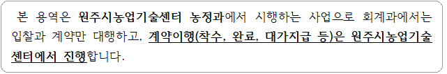 사각형입니다.