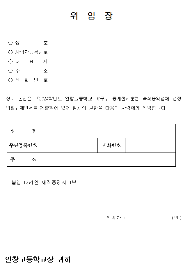 사각형입니다.