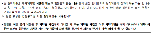 사각형입니다.