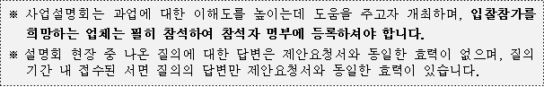 사각형입니다.