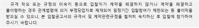 사각형입니다.