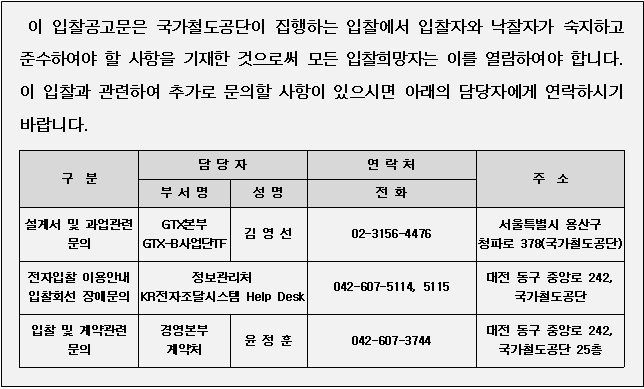 사각형입니다.