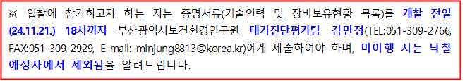 사각형입니다.