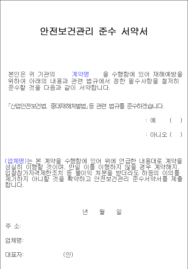 사각형입니다.